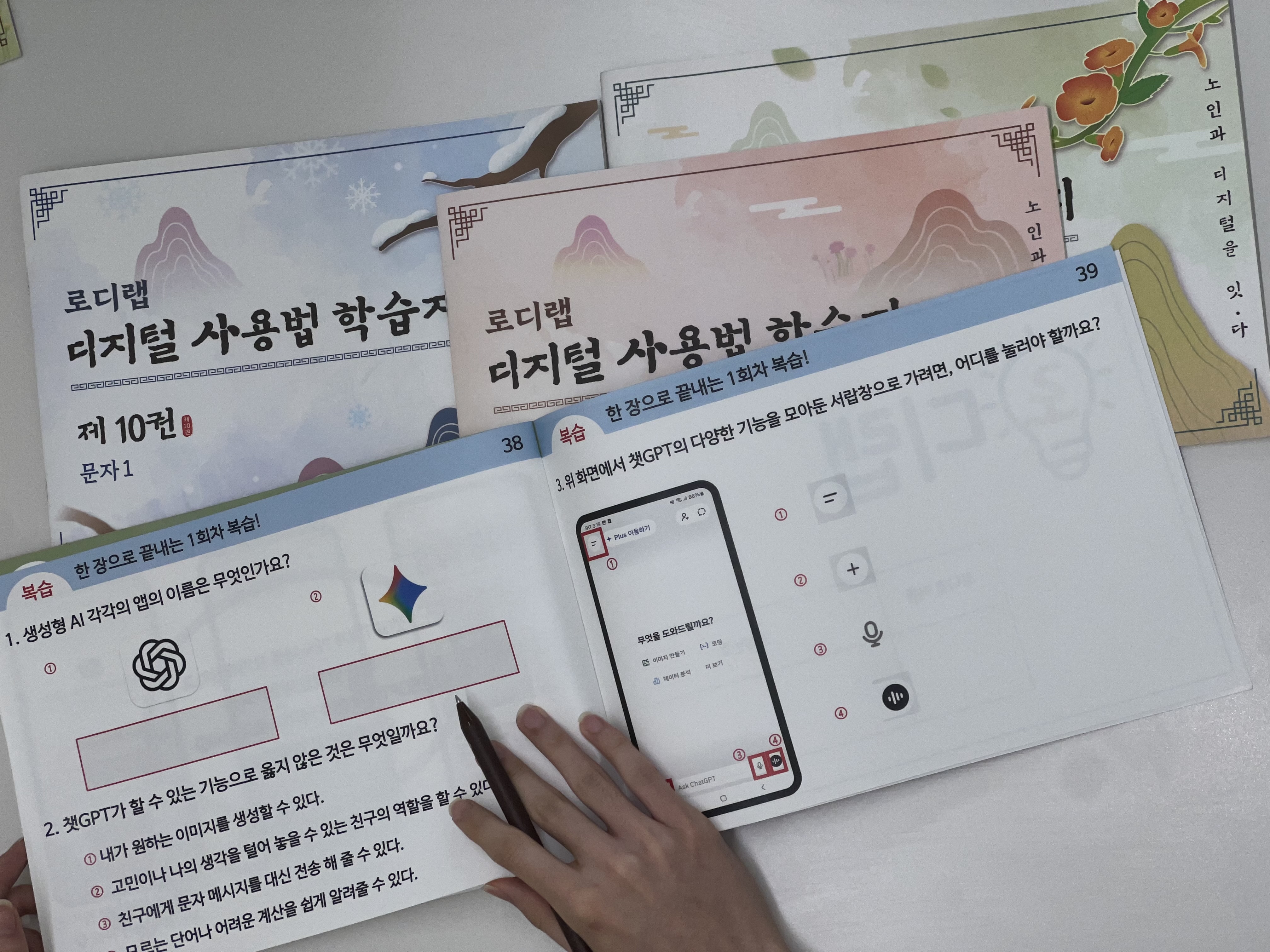 철저한 복습이 가능한 컨텐츠