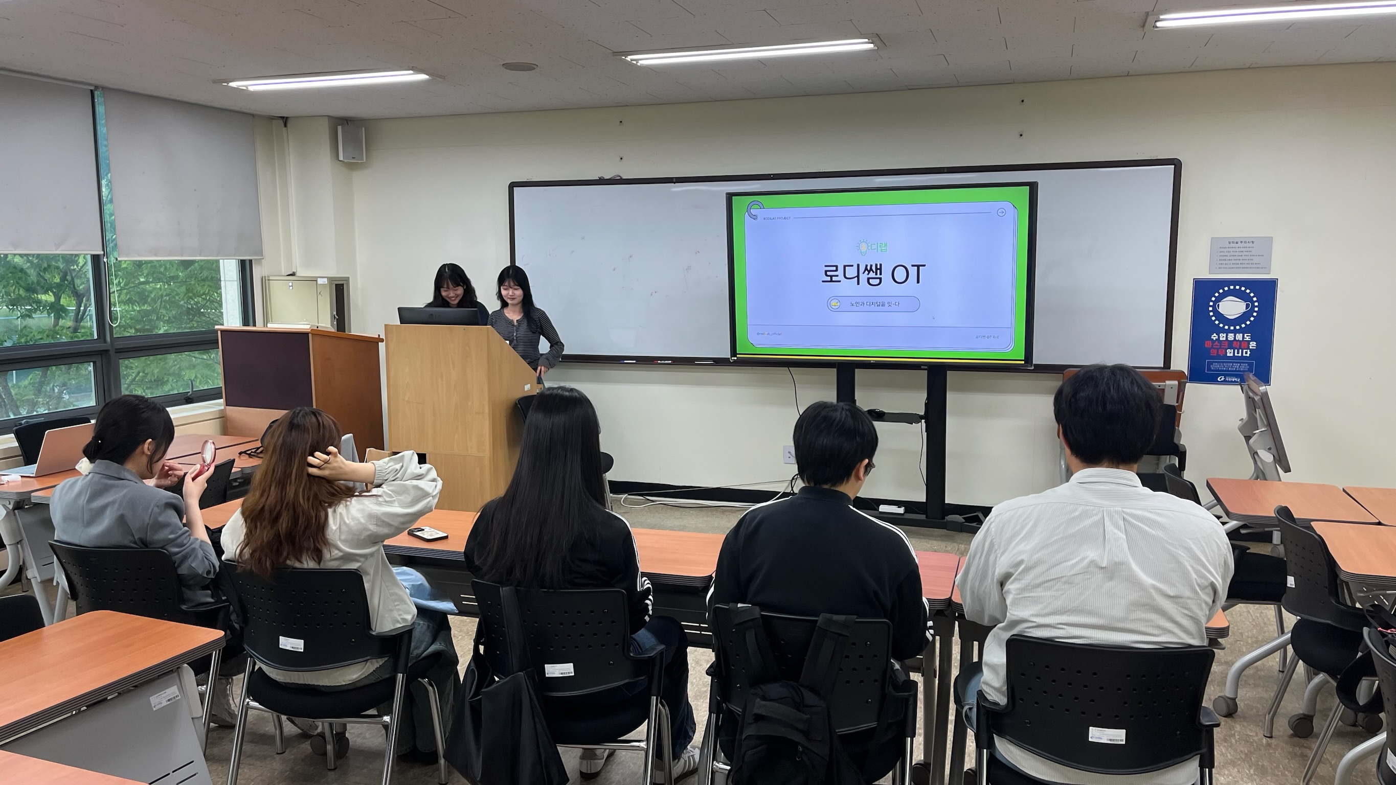 사전 교육 현장